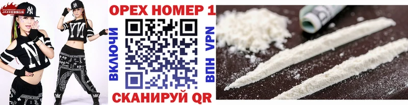 Наркотические вещества Сорочинск МАРИХУАНА АМФ Меф мяу мяу КОКАИН
