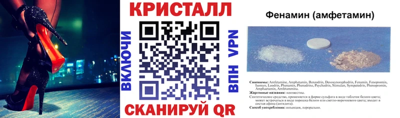 АМФЕТАМИН VHQ мега ONION Сорочинск