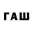 APVP Соль Realiser