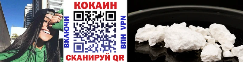 Cocaine Перу  продажа наркотиков  Сорочинск 