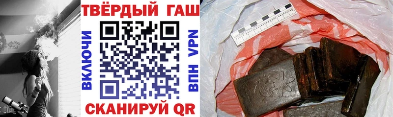 Гашиш убойный  Сорочинск 