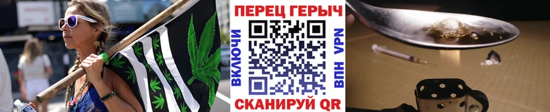 Героин гречка  купить наркотики сайты  Сорочинск 