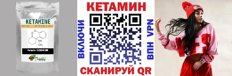 КЕТАМИН ketamine  Сорочинск 