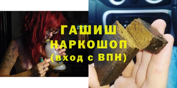 бошки Арсеньев