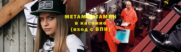 мет Армянск