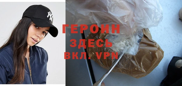 бошки Арсеньев