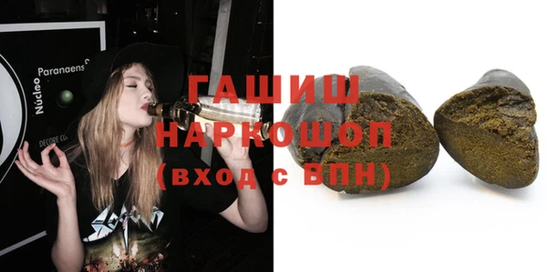 гидропоника Аркадак