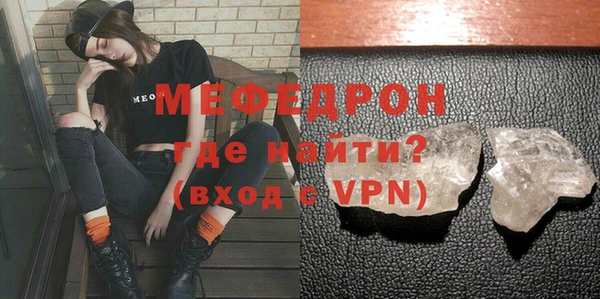 мескалин Осташков