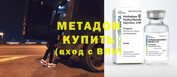мет Армянск