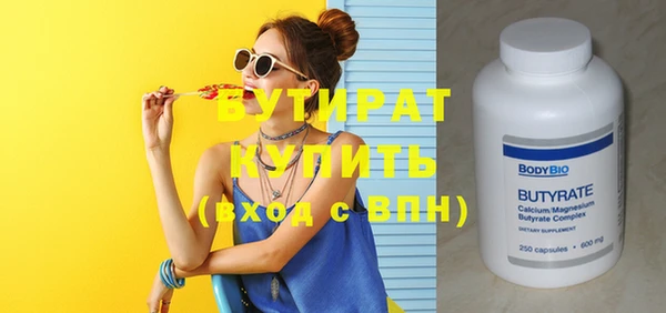гидропоника Аркадак