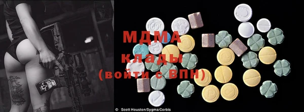 MDMA Осинники
