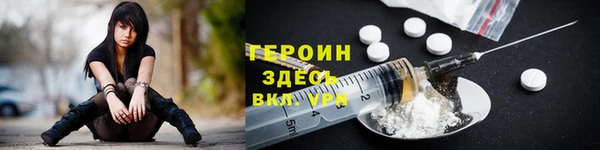 бошки Арсеньев