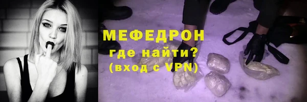 мет Армянск