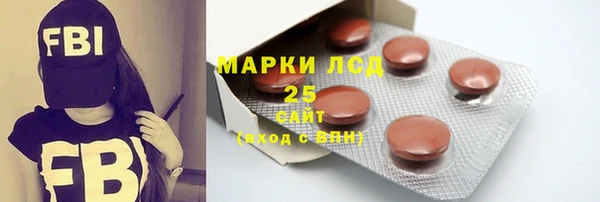 мет Армянск