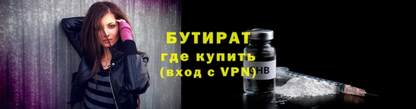 гидропоника Аркадак