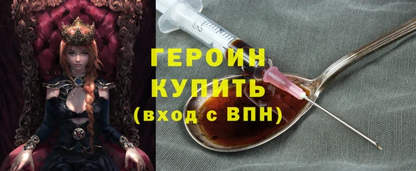 бошки Арсеньев