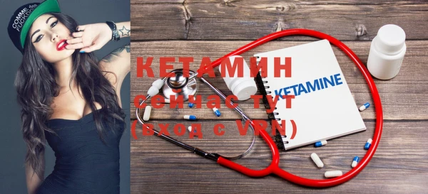 гидропоника Аркадак