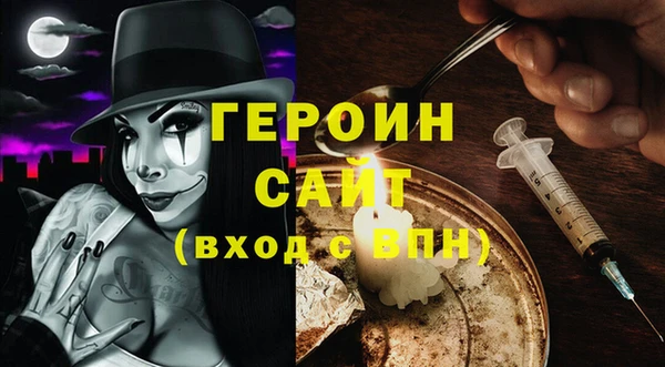 гидропоника Аркадак