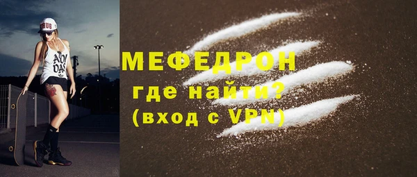 мет Армянск