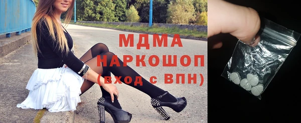 гидропоника Аркадак