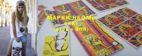 гидропоника Аркадак