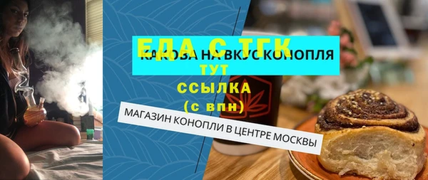 гидропоника Аркадак
