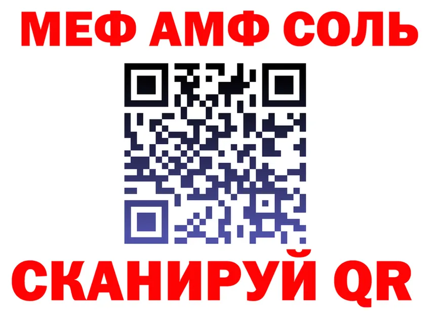 Что такое наркотики площадка формула Сорочинск