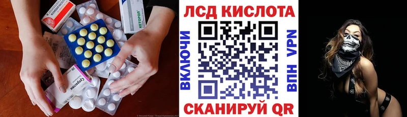hydra tor  Сорочинск  Лсд 25 экстази кислота 