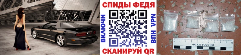 Метамфетамин кристалл  даркнет сайт  Сорочинск 