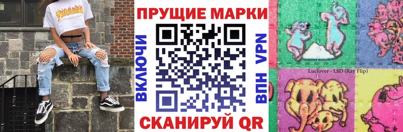 Марки 25I-NBOMe 1,8мг  закладка  Сорочинск 